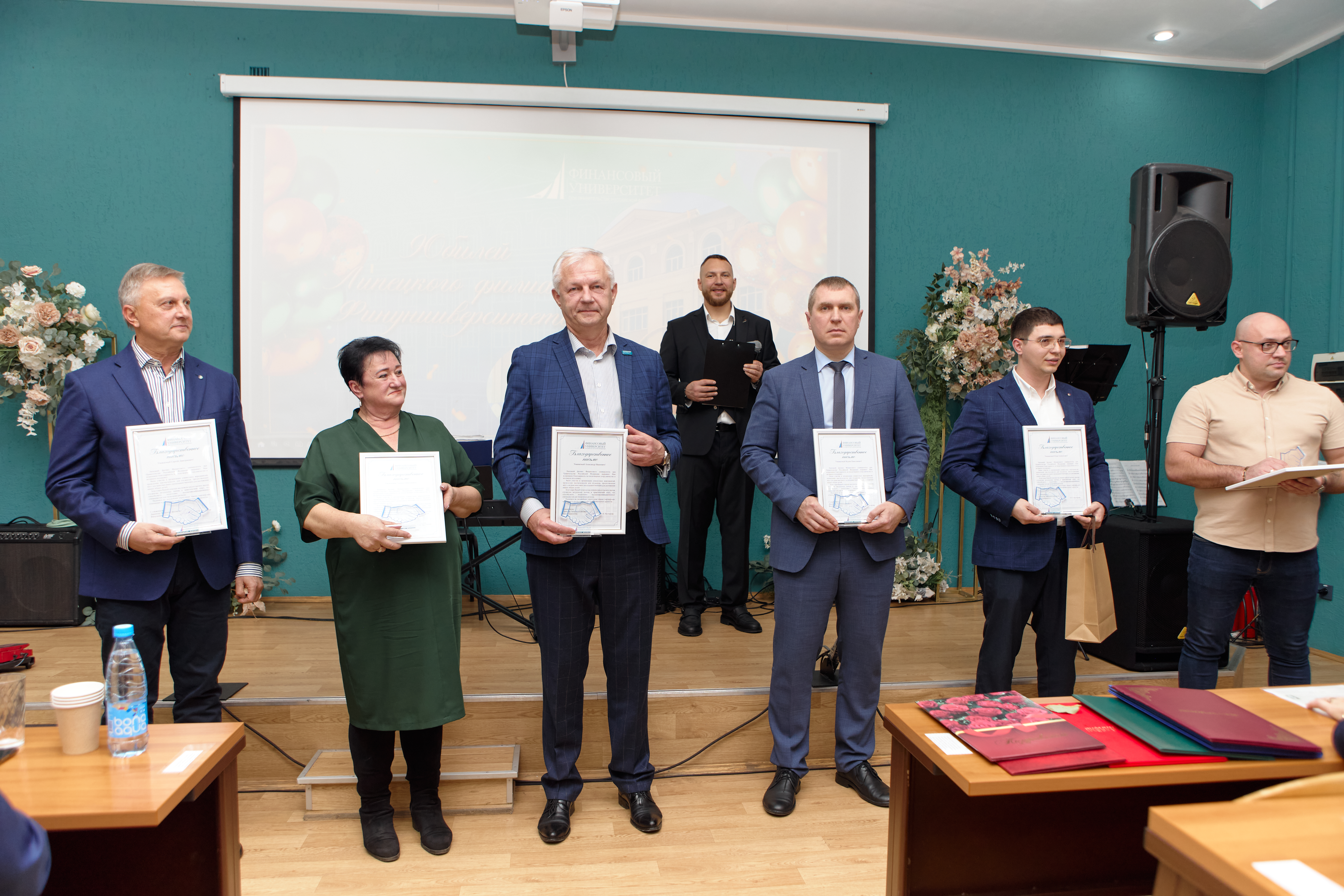 Липецкий филиал Финуниверситета пригласил на 60-летний юбилей Деловую Россию