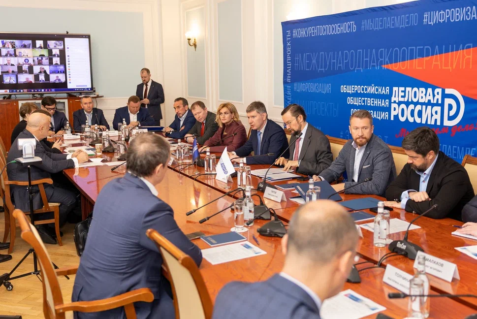 Липецкое региональное отделение «Деловая Россия» заняло 9 место в рейтинге эффективности работы региональных отделений.