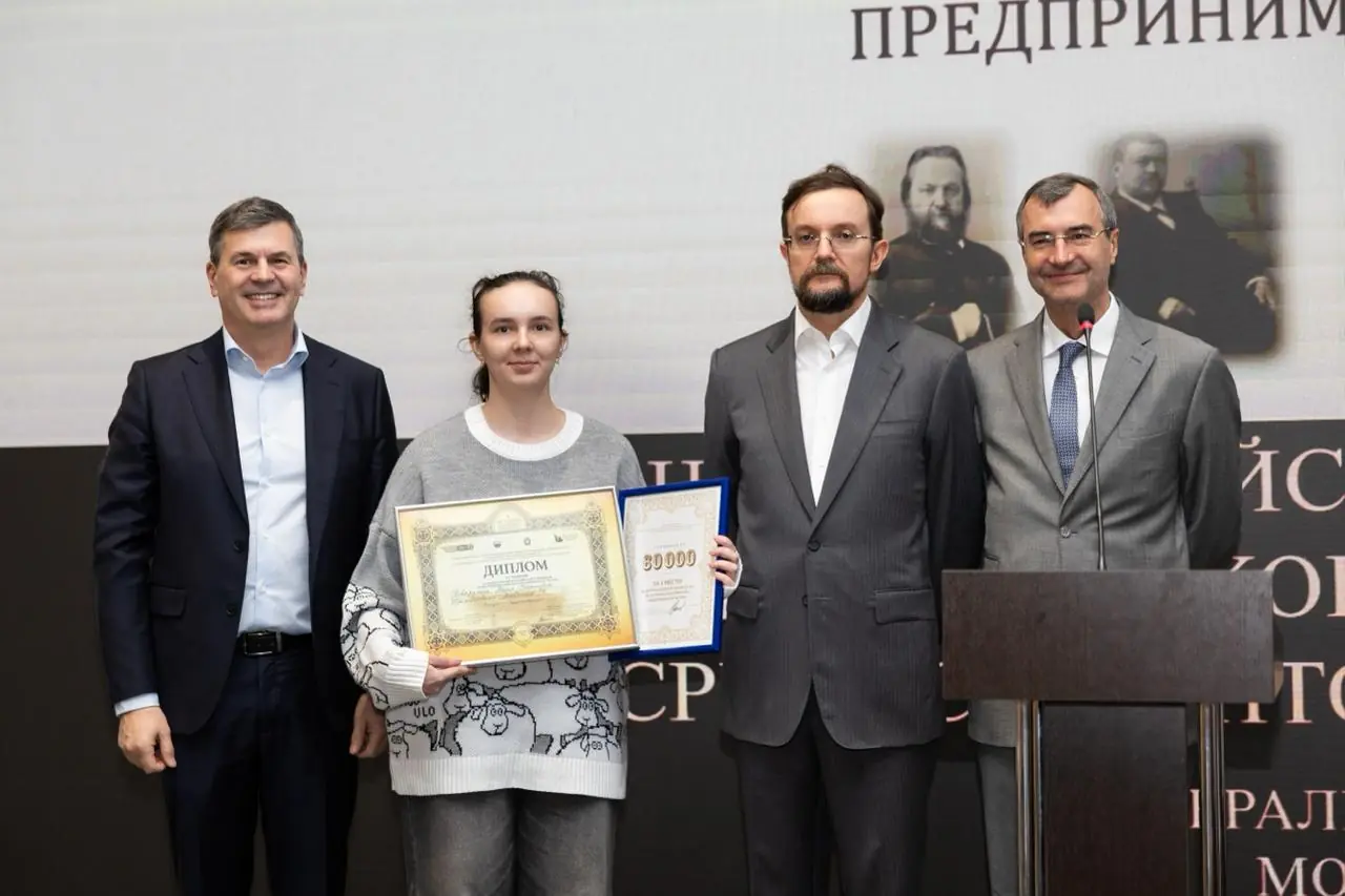 В РАНХиГС наградили победителей олимпиады «История российского предпринимательства»